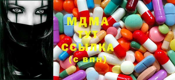 экстази Вязники
