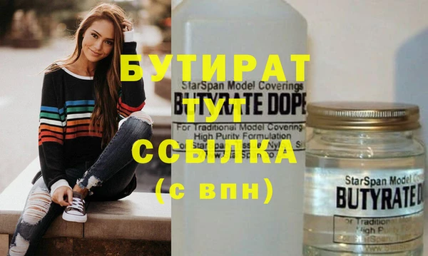 экстази Вязники