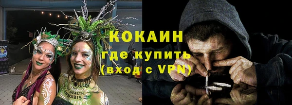альфа пвп VHQ Вяземский