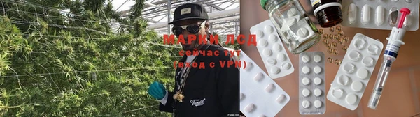 альфа пвп VHQ Вяземский