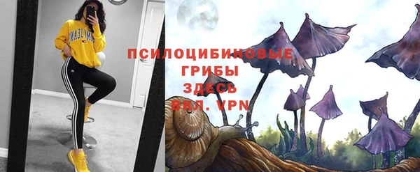 альфа пвп VHQ Вяземский