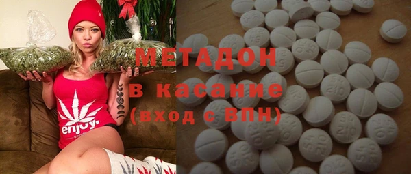 альфа пвп VHQ Вяземский