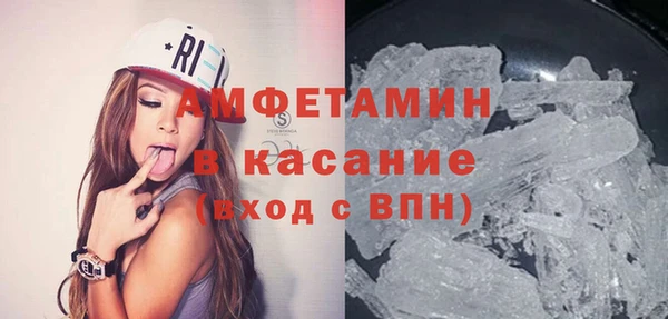 альфа пвп VHQ Вяземский