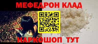 тгк Беслан