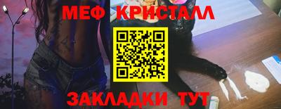 мефедрон VHQ Берёзовский