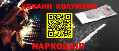 гашишное масло Бийск