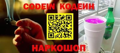 MESCALINE Кингисепп