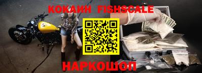гашишное масло Бийск