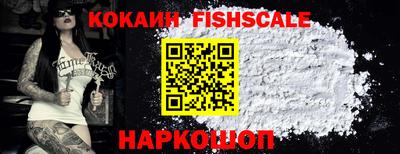 тгк Беслан