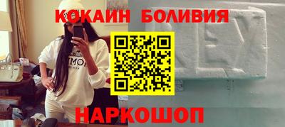 гашишное масло Бийск