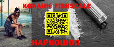 бошки Балашиха