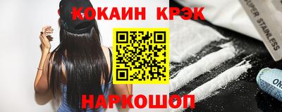 тгк Беслан