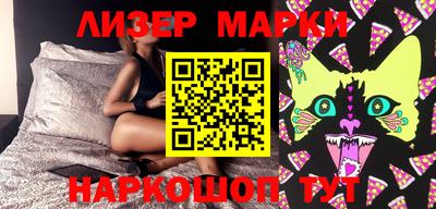 мефедрон VHQ Берёзовский