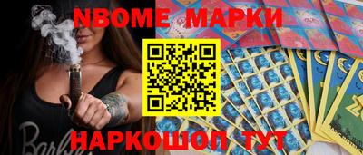 мефедрон VHQ Берёзовский
