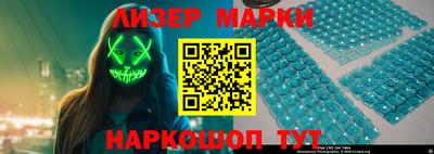 гашишное масло Бийск