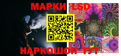 ПСИЛОЦИБИНОВЫЕ ГРИБЫ Балаково