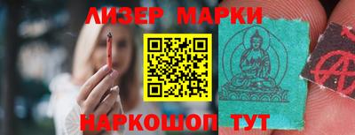гашишное масло Бийск