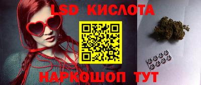 тгк Беслан