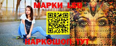 гашишное масло Бийск