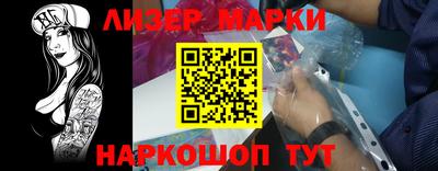 ПСИЛОЦИБИНОВЫЕ ГРИБЫ Балаково