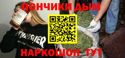 тгк Беслан