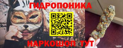 тгк Беслан