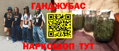 тгк Беслан