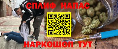 тгк Беслан