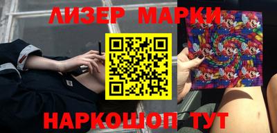 ПСИЛОЦИБИНОВЫЕ ГРИБЫ Балаково