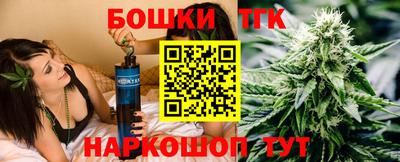 тгк Беслан