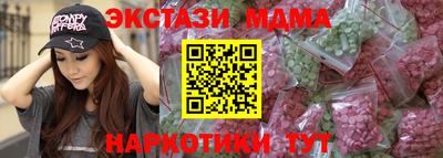 гашишное масло Бийск