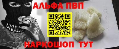 гашишное масло Бийск