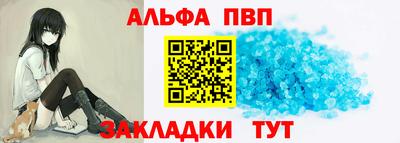 бошки Балашиха