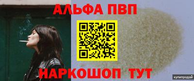 бошки Балашиха