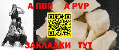 бошки Балашиха