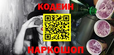 ПСИЛОЦИБИНОВЫЕ ГРИБЫ Балаково