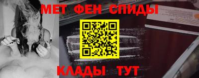 гашишное масло Бийск