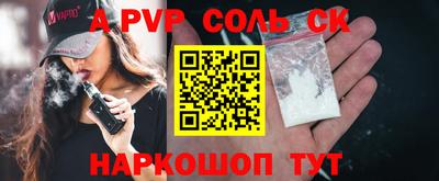 ПСИЛОЦИБИНОВЫЕ ГРИБЫ Балаково