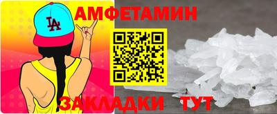 тгк Беслан