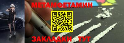 тгк Беслан