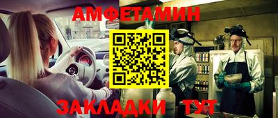 тгк Беслан