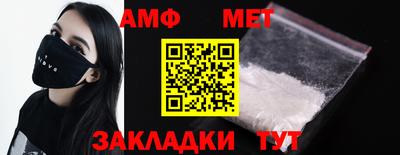 тгк Беслан