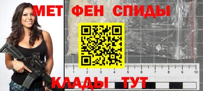 мефедрон VHQ Берёзовский