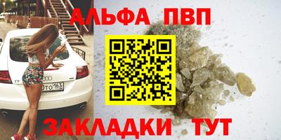 мефедрон VHQ Берёзовский