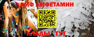 тгк Беслан