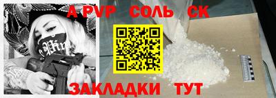 ПСИЛОЦИБИНОВЫЕ ГРИБЫ Балаково