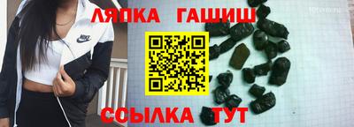 тгк Беслан