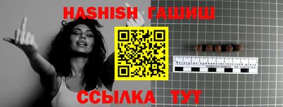 ПСИЛОЦИБИНОВЫЕ ГРИБЫ Балаково