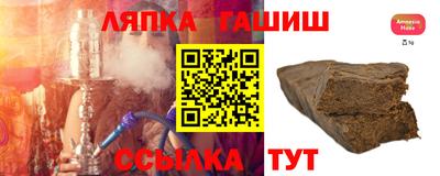 тгк Беслан