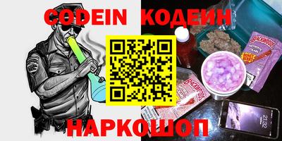 мефедрон VHQ Берёзовский